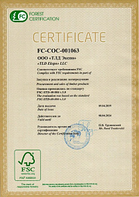 Сертификат соответствия требованиям FSC (ООО "ТЛД Экспо")