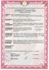 Пожарный сертификат на ЛДСП