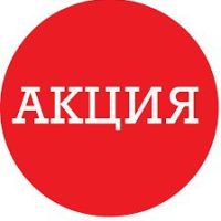 Акция